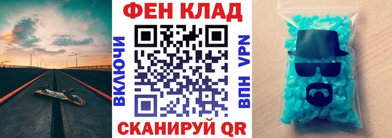 АМФЕТАМИН 97% kraken рабочий сайт Фёдоровский где продают