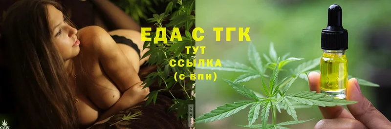 цены наркотик  Фёдоровский  Canna-Cookies конопля 