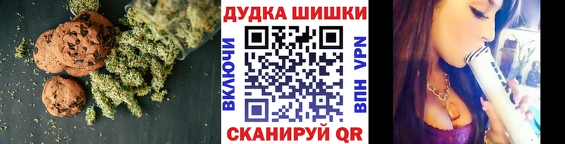 Canna-Cookies марихуана  Фёдоровский 