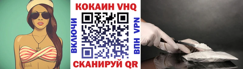 КОКАИН Fish Scale  Фёдоровский 