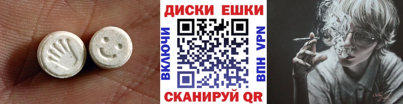 Экстази Cube  Фёдоровский 