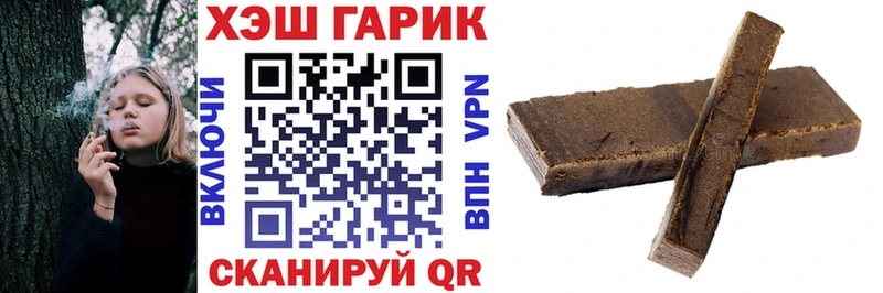 ГАШ Изолятор  наркота  Фёдоровский 