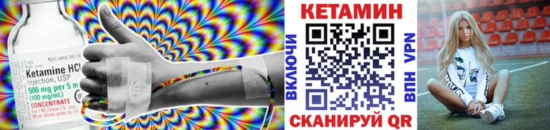 даркнет сайт  Фёдоровский  КЕТАМИН VHQ 