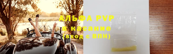мет Осинники