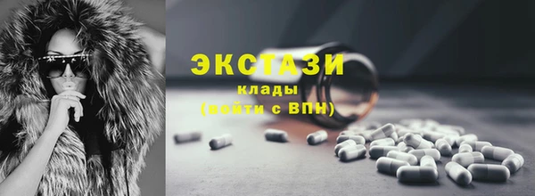 экстази Верея