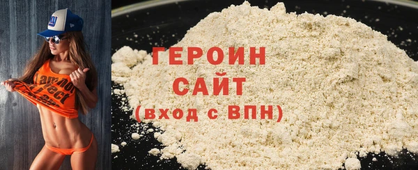мет Осинники