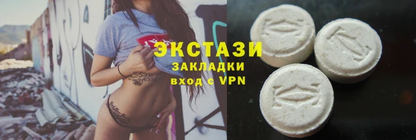 ECSTASY Остров
