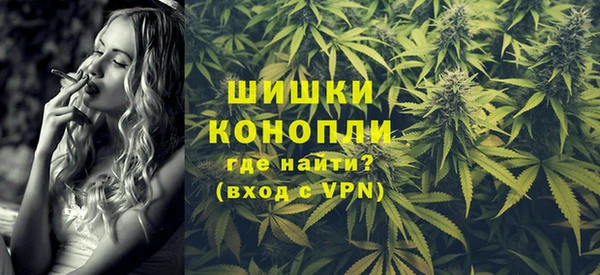 мет Осинники