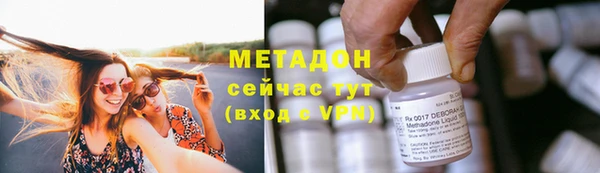 бошки Валуйки