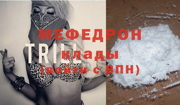 мет Осинники
