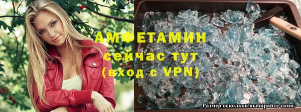 мет Осинники