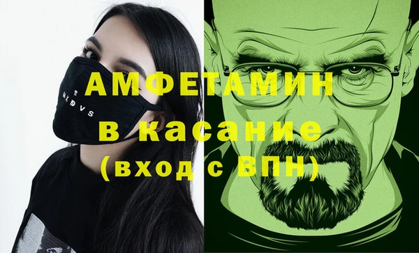 мдма Валдай