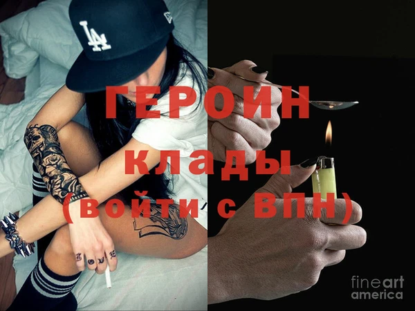 мет Осинники