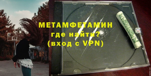 мет Осинники