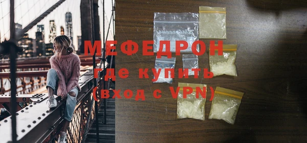 тгк Нязепетровск