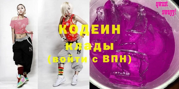 мет Осинники