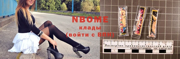 ECSTASY Остров