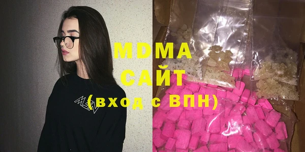 мет Осинники