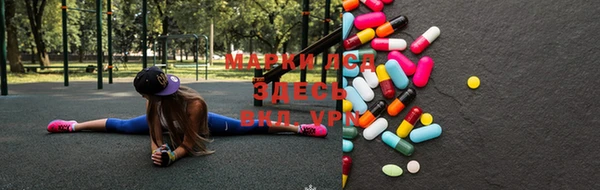 мет Осинники