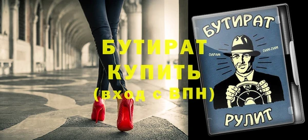 мет Осинники