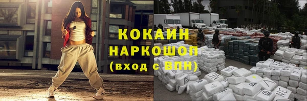 мет Осинники