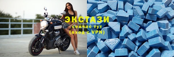 мет Осинники