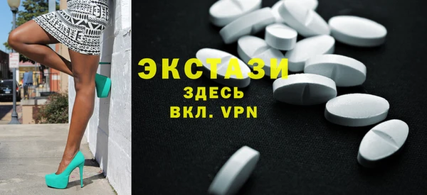 ECSTASY Остров
