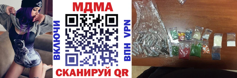 МДМА кристаллы  кракен маркетплейс  Фёдоровский 